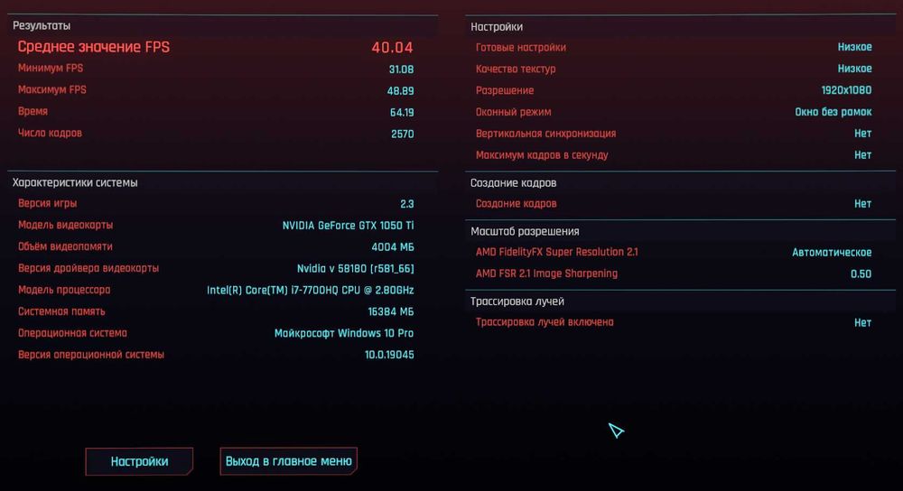 Ігровий Ноутбук DellP65F (i7-7700HQ|16Gb|1050ti|M2 SSD 256+HDD 500)