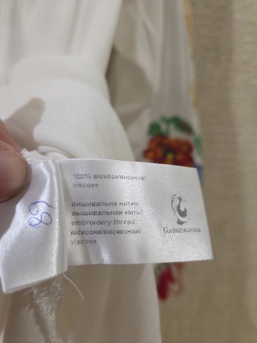 Вишиванка, віскоза, розмір XS (укр 42)
