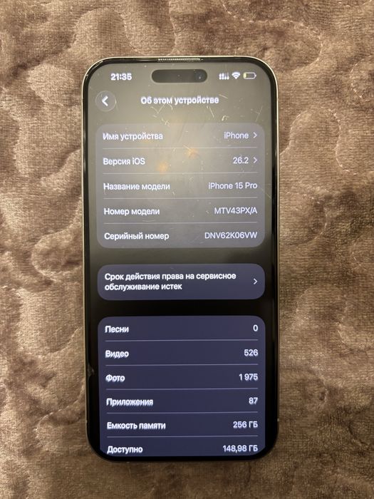 iPhone 15 pro 256 память 89% батарея