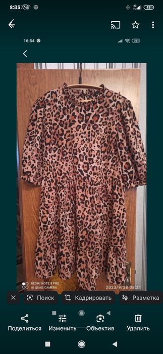 Стильное красивое платье