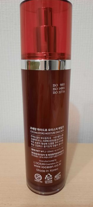 Гидроэмульсия Hydro Moisture Emulsion от L'OCEAN