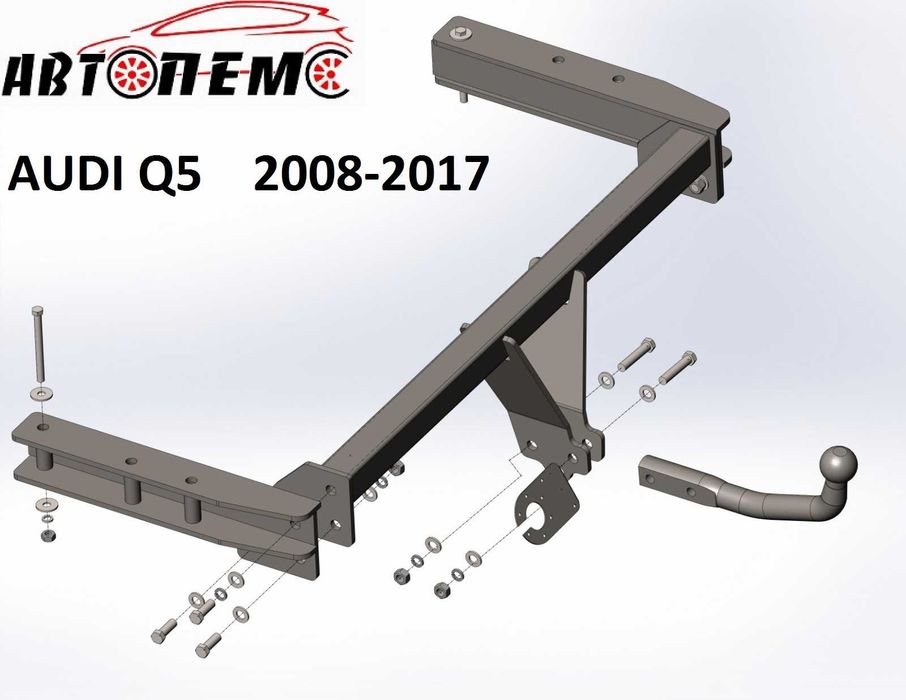 Фаркоп Аудi 80 Aud 100 Audi А2 Audi A3 Audi А4 Audi A5 Audi A6  A8