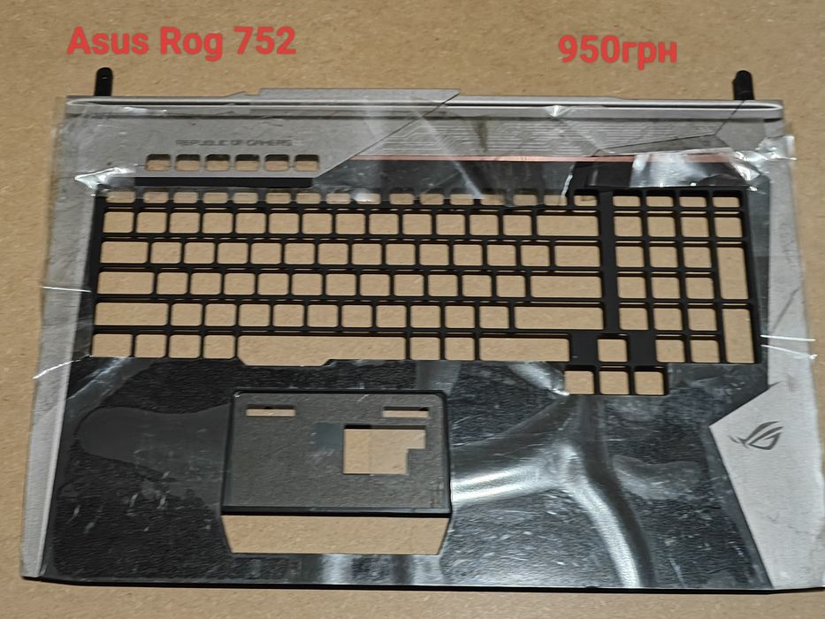 Топкейси Asus Rog