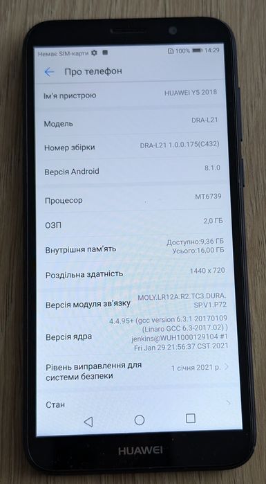 Мобільні телефони Google Xiaomi Huawei Samsung