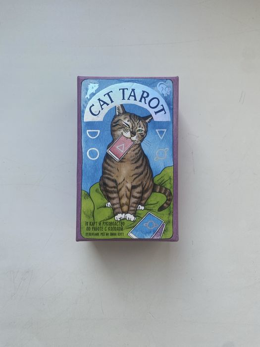 Таро з котиками (Cat tarot)