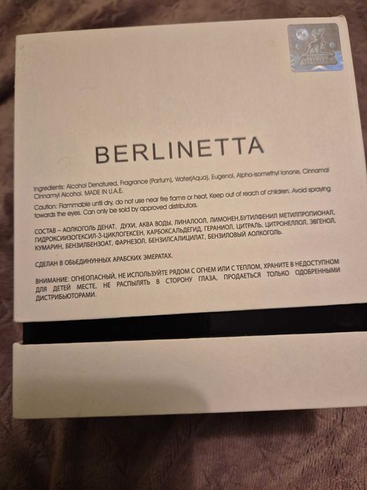 Berlinetta Maison Alhambra perfumy arabskie nowe