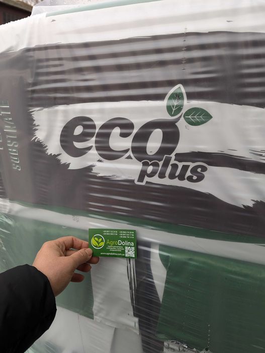 Торф професійний Eco Plus нейтральний або кислий 250 л