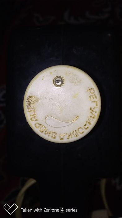 Масажер (бодрость) СССР в робочому стані