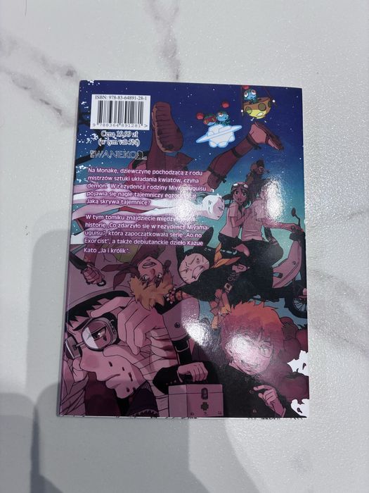 Time killers - Kazue Kato