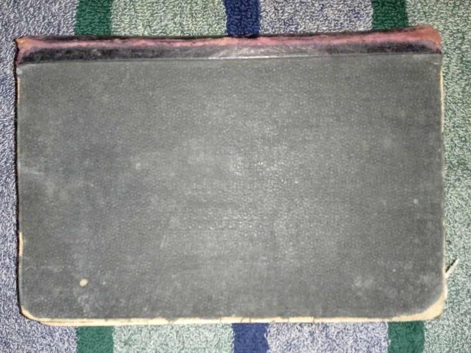 Книга В. В. Вересаева  