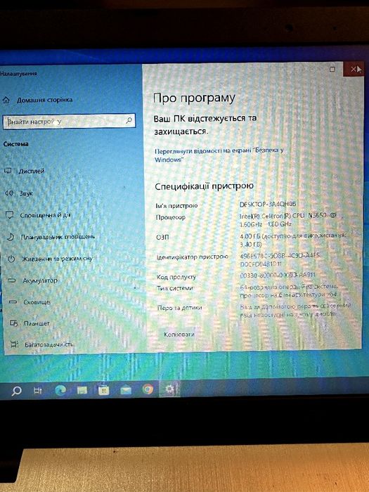 Ноутбук Asus X540s