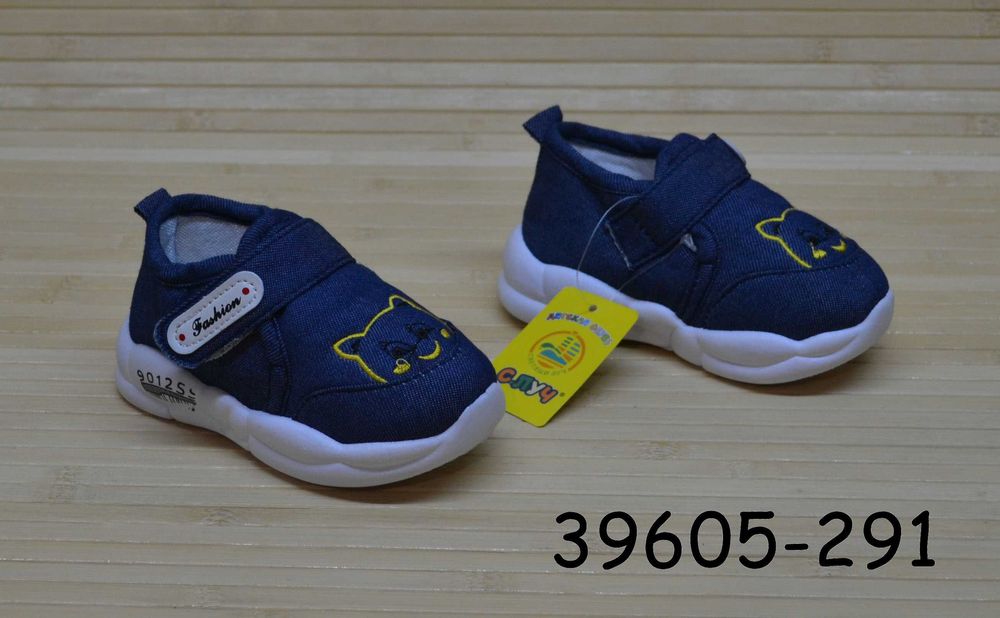 Обувь для самых маленьких