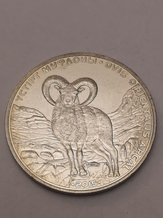 Kazachstan 2015 - 50 Tenge Muflon
