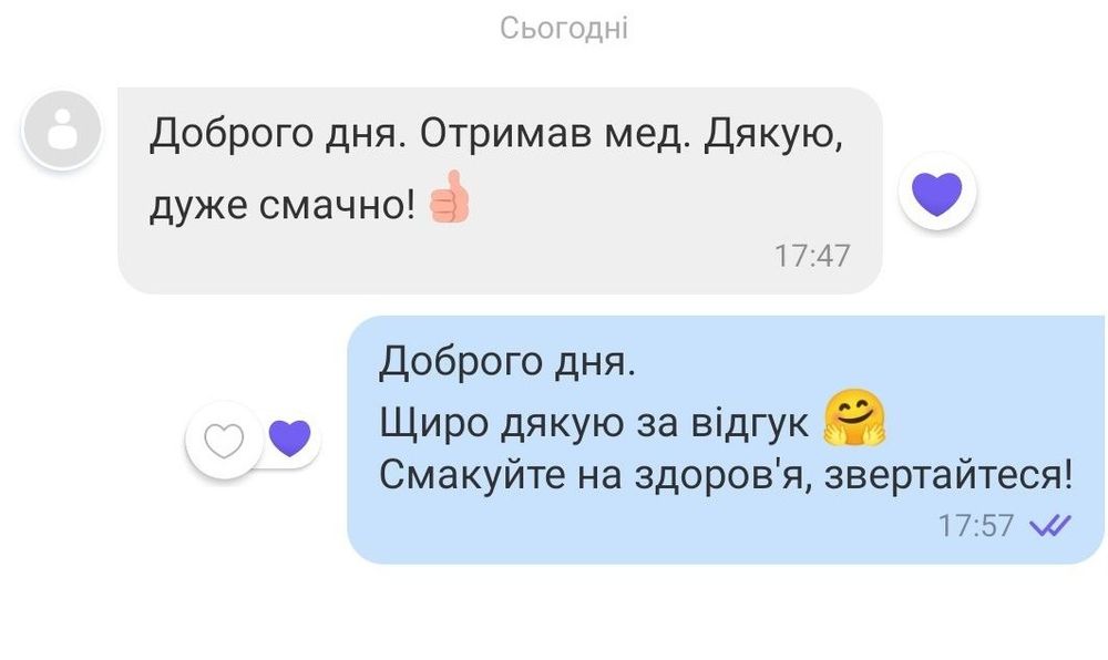Мед з ЛИПИ (90%) 2026.