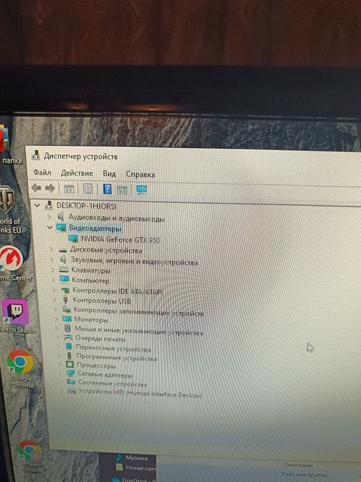 Продам игровой пк