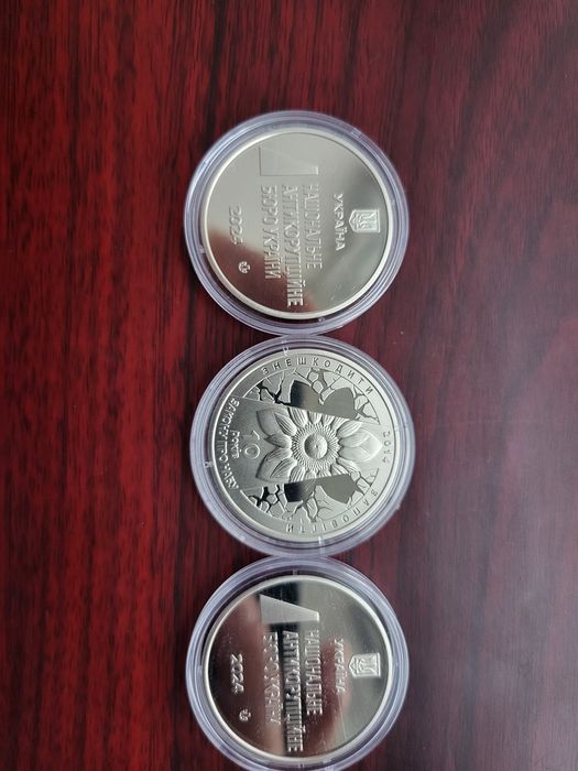 Національне антикорупційне бюро України, монета