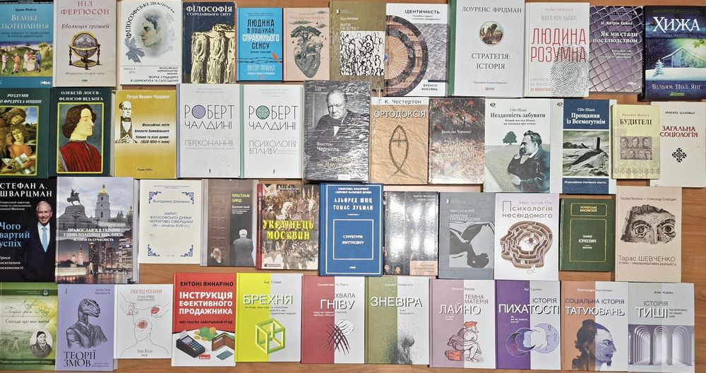 філософія українською КОМПЛЕКТ Основи Дух і Літера Гавел Декарт Мілош