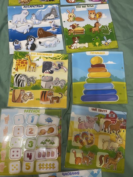 Книжка на липучках