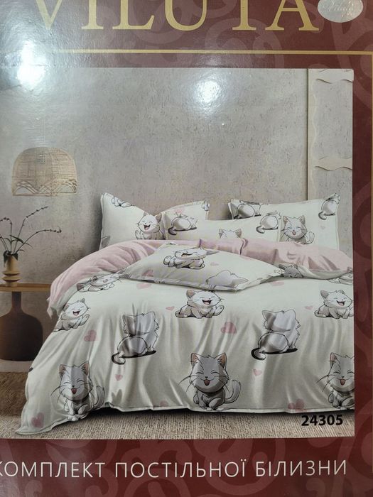 Акция.Постельное Белье.Viluta.Ранфорс.Подростковое.