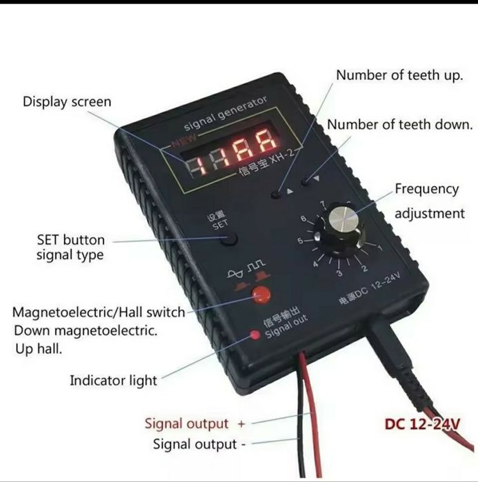 Генератор сигналів датчика холла,колінчастого валу XH-2