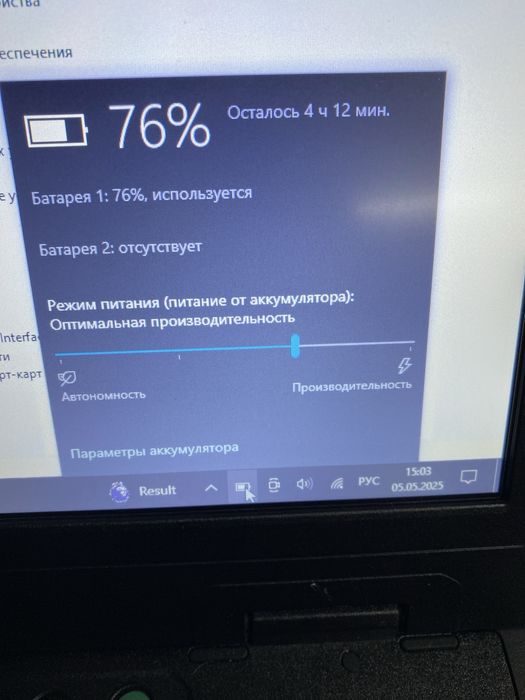 Захищений Getac S410 G2 14" Touchscreen Rugged i7-8650U GTX 1050 4GB