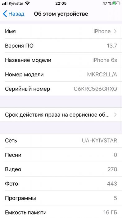 iPhone 6s/16гб