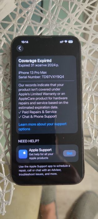 Продам Iphone 13 Pro Max 256