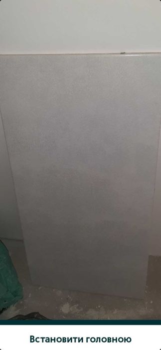 Продам залишки облицювальної плитки .Облицювальна керамічна плитка.