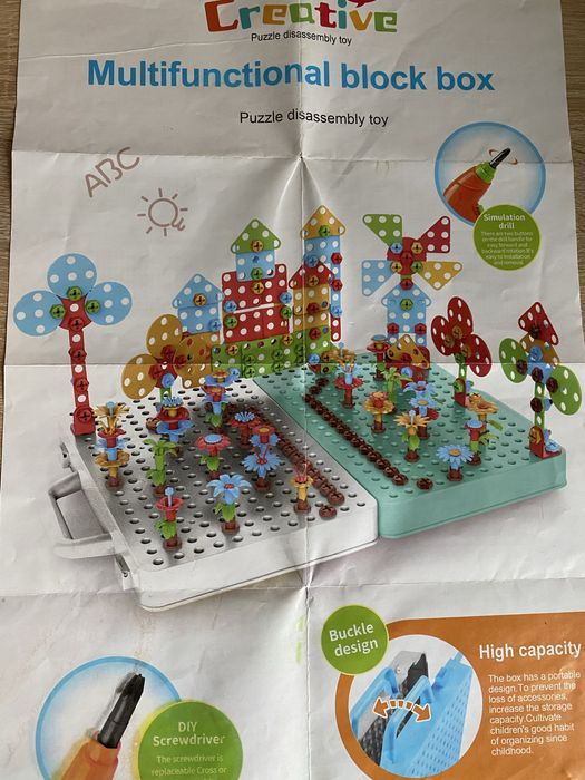 Коструктор пазли