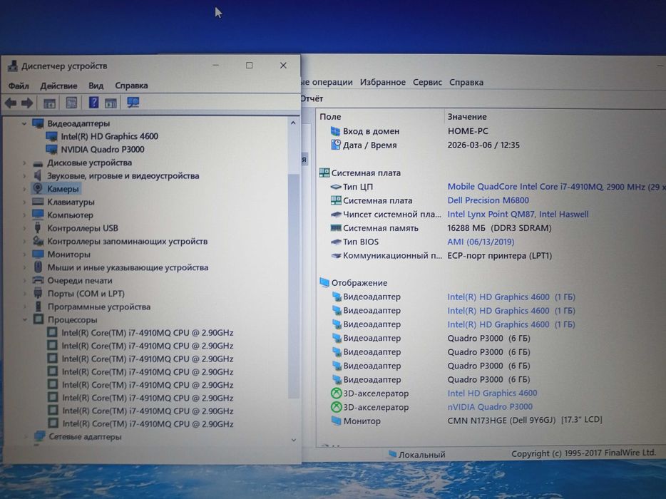 Dell Precision m6800 17.3" FullHD/i7 4910MQ/P3000-6Gb/16Gb/SSD+HDD/2ч.