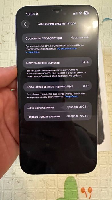 iPhone 15 Pro Max 512GB фізична СІМ