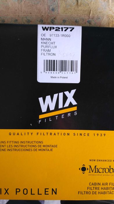 Салонный фильтр WIX WP2177 и ALPHA Filter AF5113