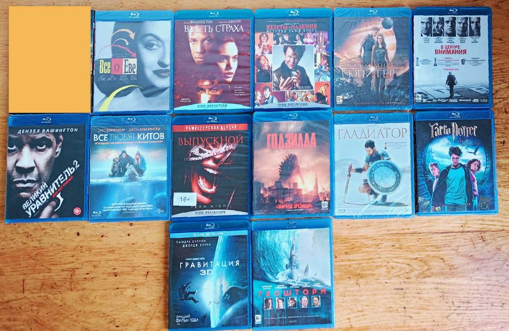 Blu-ray disc блюрей блю рей диск фильм ЛИЦЕНЗИЯ: 1 483 грн. - CD