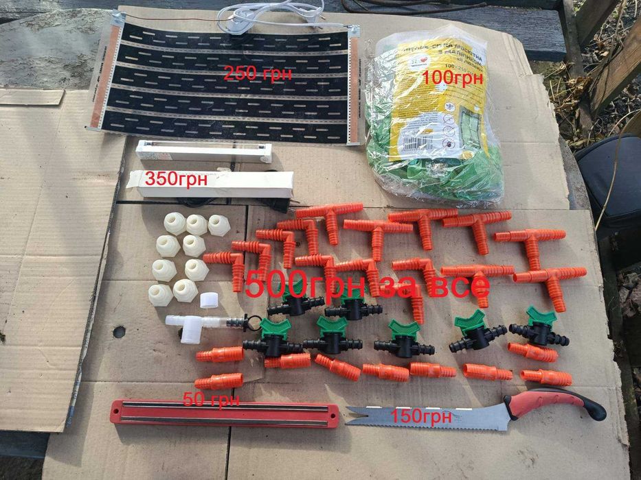 Продам барахолка непотрібних речей