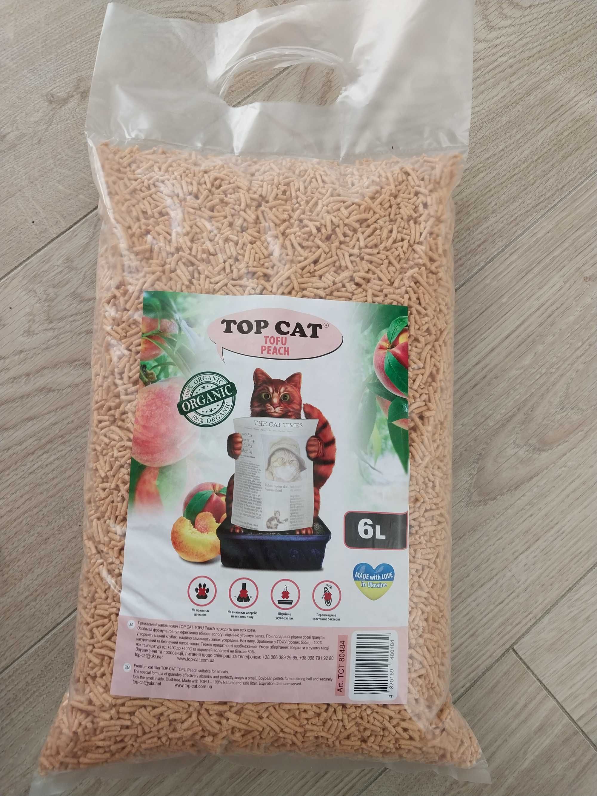 Наповнювач котячий Tofu 6л 2,6кг: 150 грн. - Зоотовары Петропавловская ...