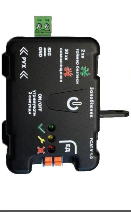 Плата ініціації корисного навантаження FCAT V 1.0