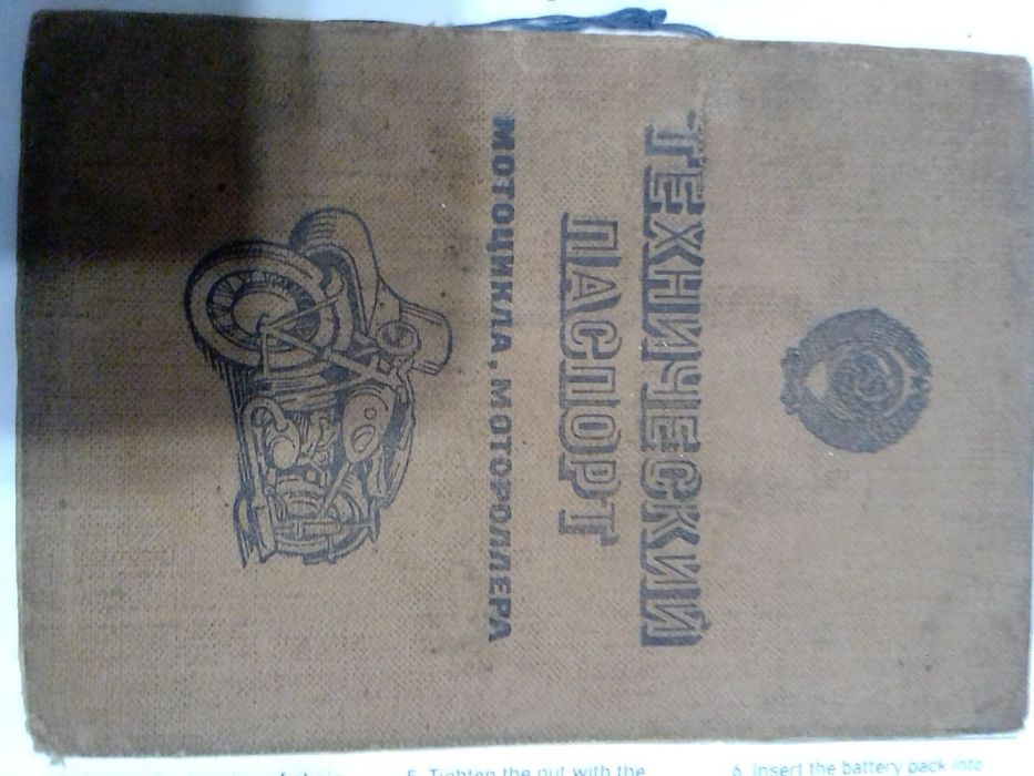 Продам під ремонт або запчастини Мотоцикл JAWA634 двухциліндрова