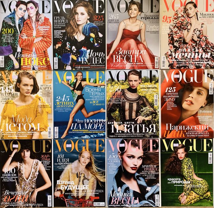 Комплект журналів Vogue ціна 250 грн/шт