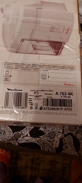 Продам соковыжималку MOULINEX.