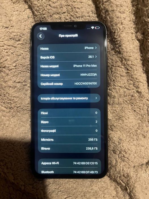 Полдам айфон 11про макс на 256гб
