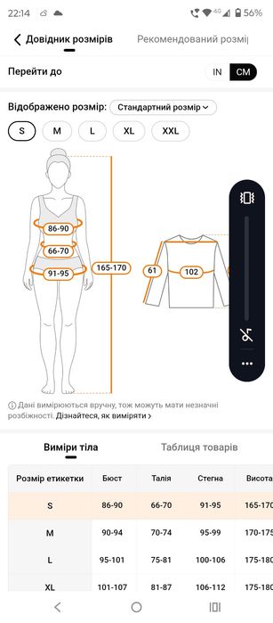 Ніжно блакитна блузка