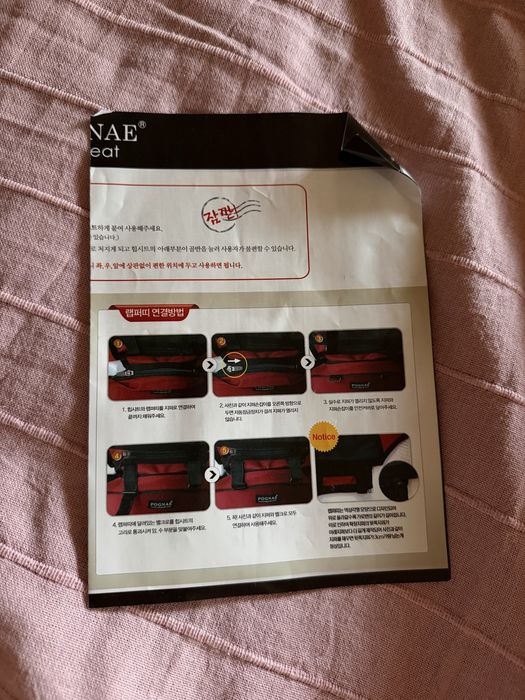 Pognae хіпсіт оригінал