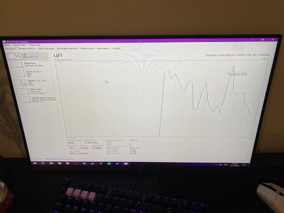 Ігровий пк i5 2400 16 gb ddr3 rx470 4 gb ssd500 gb hhd500gb