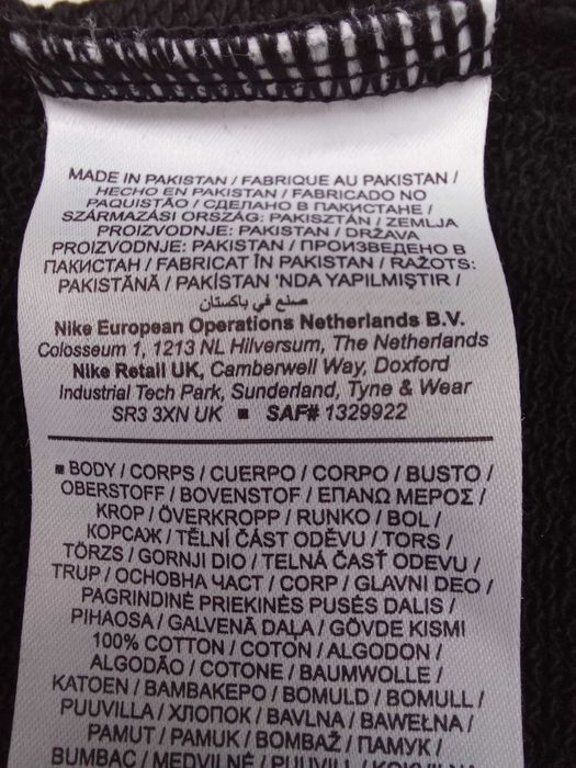 Світшот Nike Collegiate