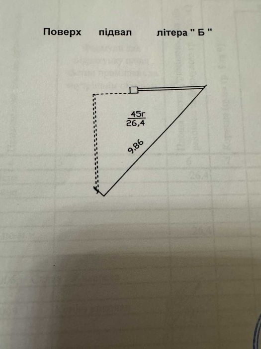 Продаються 2 паркомісця + підсобка,м. Берестейська