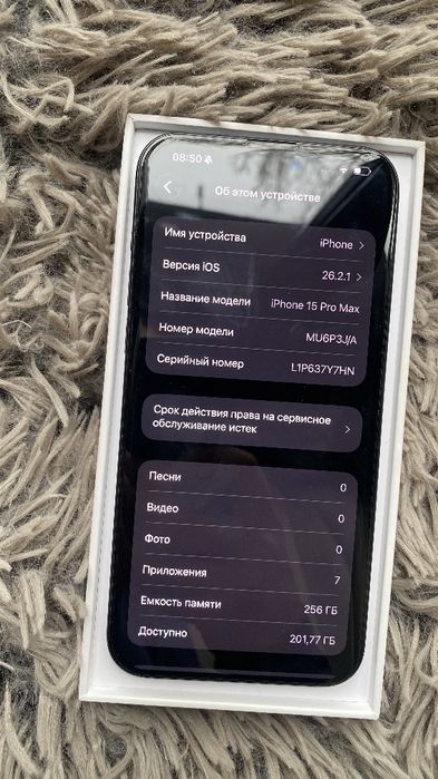 iPhone 15 Pro Max, 256 GB