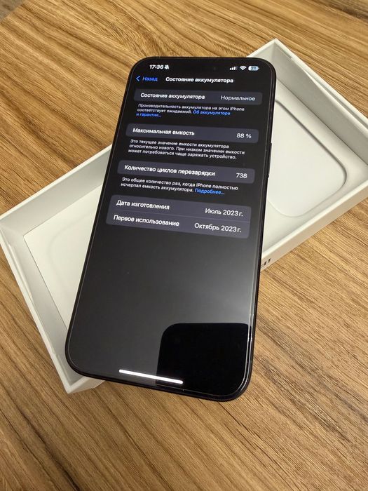 iPhone 15 Pro Max 1 Tb