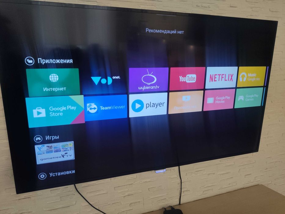 Телевизор Philips 55PUH6400 самый энергоэкономичный в своём классе