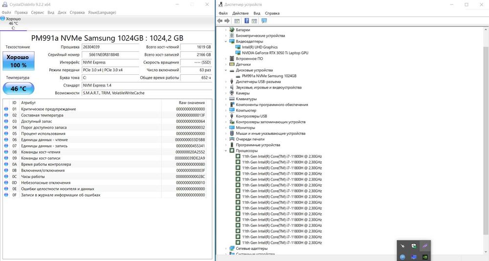 Dell Vostro 7510 15.6" i7-11800H 16GB/RTX 3050Ti 1000GB SSD