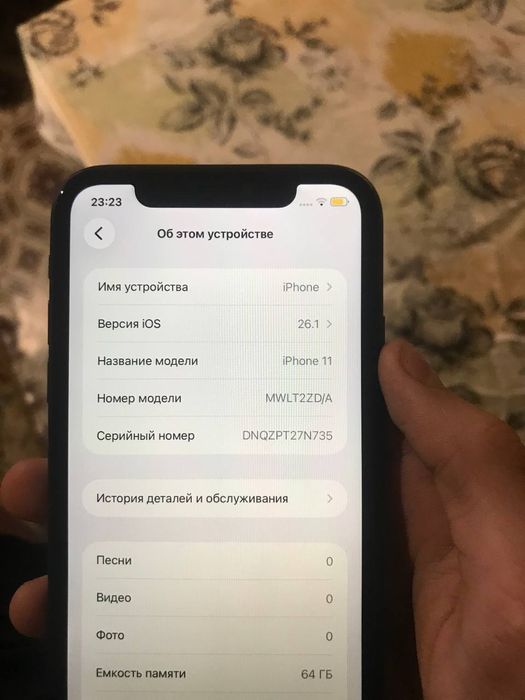 Продам iPhone 11 !!телефон пока что заказали не звонить!!